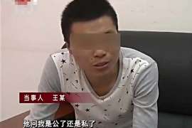 千阳正规侦探调查通话清单寻人找人